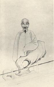 端木國(guó)瑚