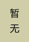 趙長(zhǎng)卿